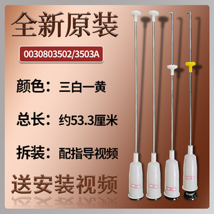 适用海尔全自动洗衣机EB65M2W EB60Z2WD/WH原厂吊杆平衡杆配件