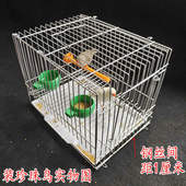 遛鸟户外旅行便携笼小鹦鹉鸟笼洗澡运输发货钢丝镀锌笼虎皮珍珠笼
