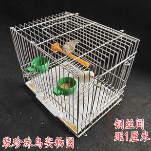 遛鸟户外旅行便携笼小鹦鹉鸟笼洗澡运输发货钢丝镀锌笼虎皮珍珠笼