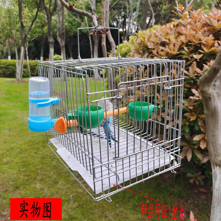 加密小型鸟笼黄雀绣眼鹦鹉虎皮宠儿新家外出便携运输洗澡金属笼