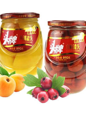头牌罐头糖水黄桃山楂果肉新鲜水果罐头890ml*1瓶/2瓶包邮