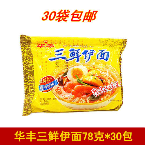 方便面三鲜伊面辽宁休闲食品华丰