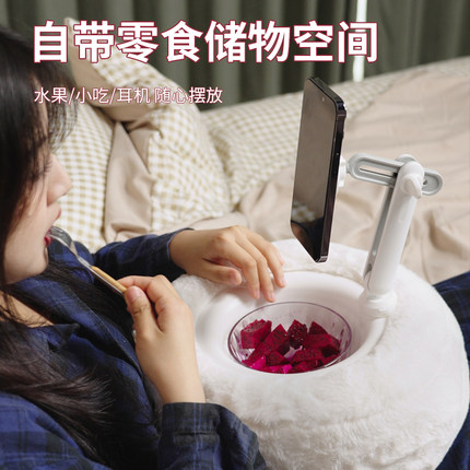 乐得手机ipad毛绒抱枕支架平板电脑支撑架懒人神器床上床头手机架
