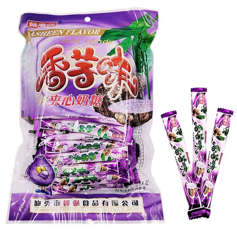 网红小零食香芋味夹心奶糖软糖80后怀旧糖果大礼包网红零食抖音糖