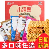 统一小浣熊干脆面香辣蟹味混装 整箱80后怀旧捏碎干吃速即食方便面