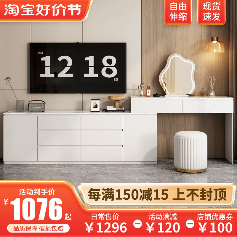 意式极简纯实木岩板化妆台斗柜一体卧室电视柜化妆桌组合牀尾收纳,住宅家具,梳妆台/桌,淘宝优惠券,粉丝福利购,淘宝优惠卷