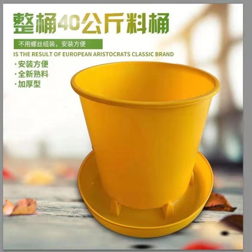 加厚养殖用具饲料桶鸡鸭鹅加大
