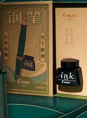 生日送礼可包装日本PILOT百乐笔78G钢笔pilot经典钢笔78g+学生练字钢笔礼盒装透明壳送墨水附吸墨器