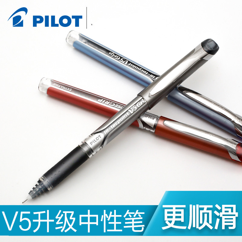 日本PILOT百乐BXGPN-V5升级版中性笔V5小银管学生用考试专用黑红蓝水笔0.5-封面