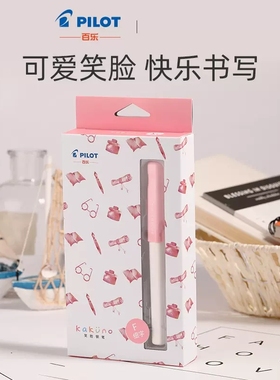 生日送礼可包装日本百乐pilot笑脸钢笔KaKuno小学生练字书法万年笔f尖正姿笔握蓝色墨水带吸墨器墨囊