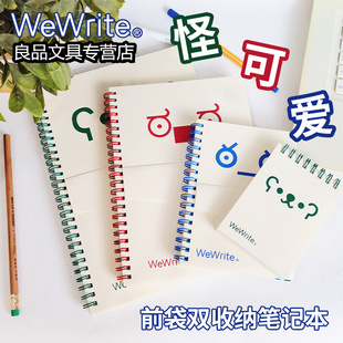 富美高双线圈记事本子怪可爱表情前袋笔记本A5/A6/B5易撕双螺旋左翻本线圈办公开会黑色60/70页创意简约清新
