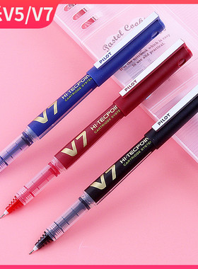 日本PILOT百乐笔BXC-V5/V7新款V5/V7升级版可换墨胆中性笔考试笔学生用百乐笔V5墨囊笔囊直液式针管水笔