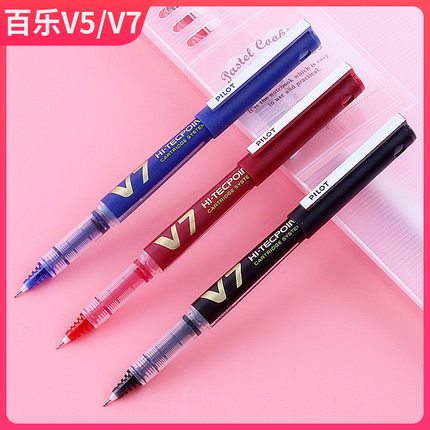 日本PILOT百乐笔BXC-V5/V7新款V5/V7升级版可换墨胆中性笔考试笔学生用百乐笔V5墨囊笔囊直液式针管水笔