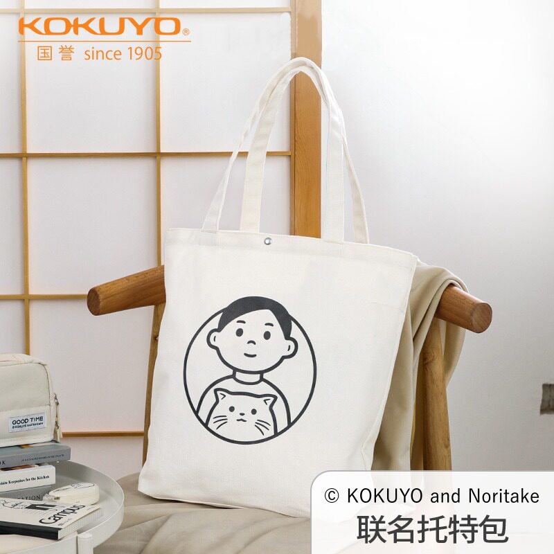 国誉Noritake托特包帆布手提袋