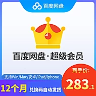 今日好价：浪莎睡衣