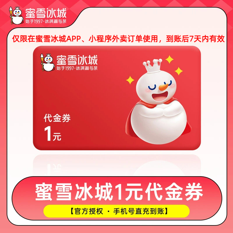 ѩAPPС1ԪżȯŻȯ9ۿȯʹ