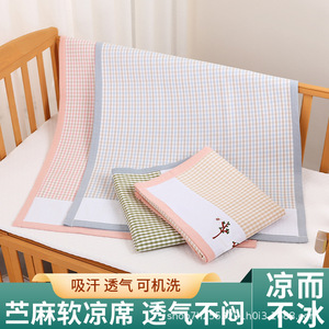 苎麻凉席夏季吸汗透气幼儿园午睡A类母婴级小席子可机洗凉席亲肤