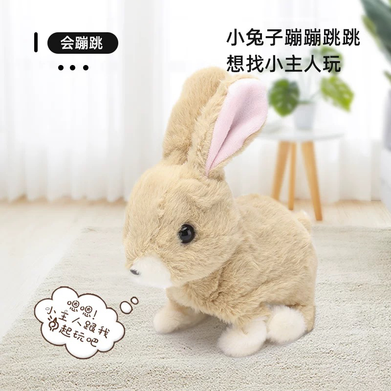 【正版授权】日本IWAYA小兔子电动玩具【请叫我总监宁檬款】礼物