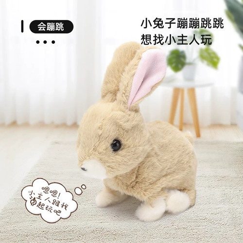 【正版授权】日本IWAYA小兔子电动玩具【请叫我总监宁檬款】礼物