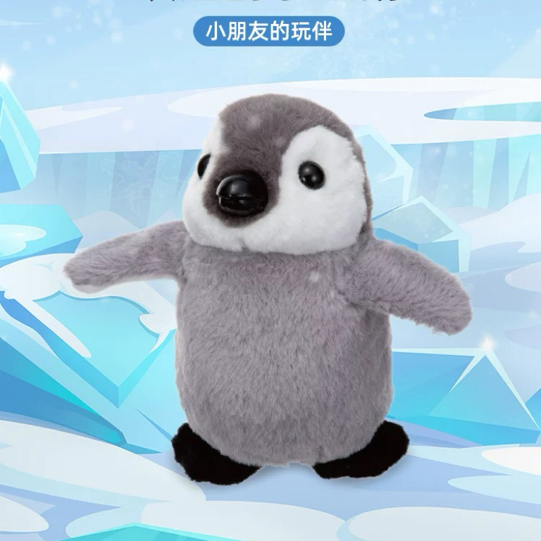 【正版授权】日本iwaya摇摆企鹅会叫会走电动宠物玩具生日礼物