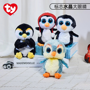 【正版授权】美国Ty毛绒玩具灰色企鹅费希尔安抚玩偶公仔生日礼物