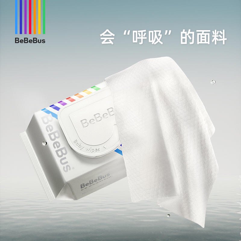 BeBeBus彩条婴儿湿纸巾手口新生宝宝家专用大包装80抽【12大包】属于什么档次？
