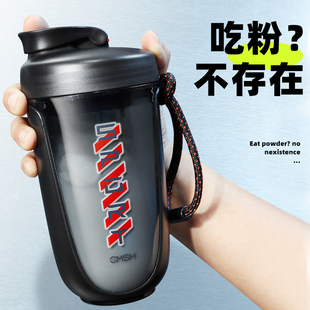 草莓生活摇摇杯健身杯子运动蛋白摇粉杯男生水杯蛋白质粉摇杯正品