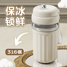 草莓生活保温杯女士高颜值2025新款水杯女生便携咖啡杯子高档精致