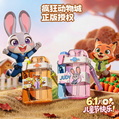 卡通可爱按压防漏不含BPA吸管杯