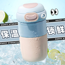 草莓生活云豆保温杯女生2025新款水杯女士高颜值咖啡杯子便携直饮