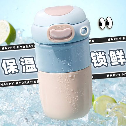 草莓生活云豆保温杯女生2025新款水杯女士高颜值咖啡杯子便携直饮