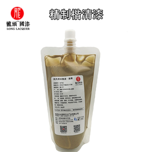 天然漆土漆漆器古琴家具面漆 揩清用精制半熟漆提庄漆 揩清漆
