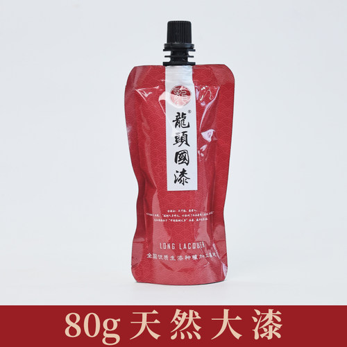 大漆色漆推光漆漆画大漆葫芦