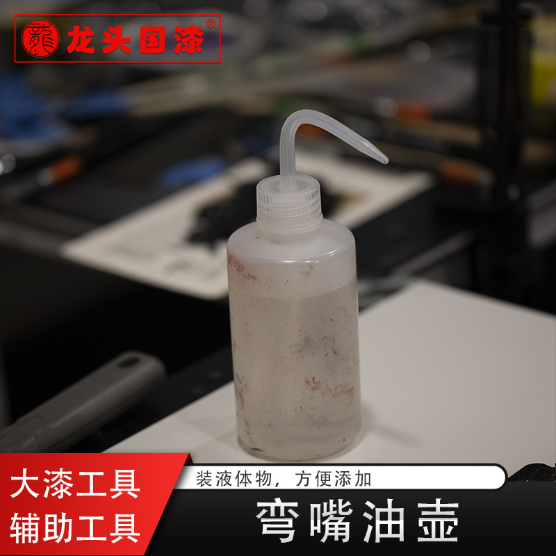 弯嘴油壶专用辅助工具