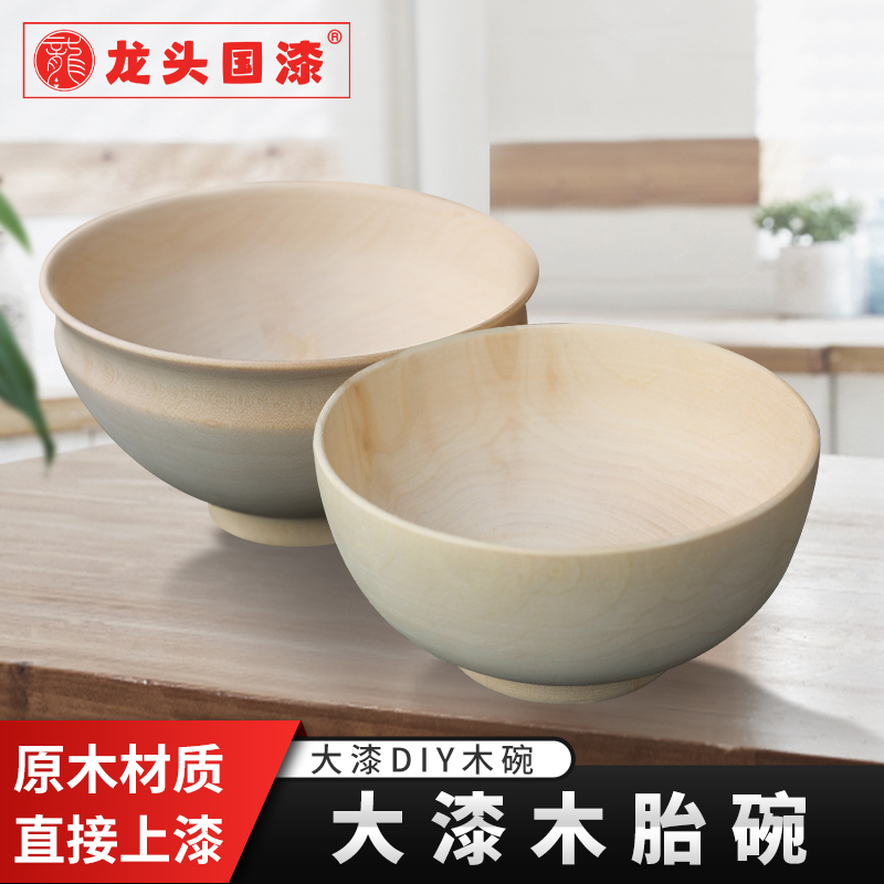 漆器木胎碗椴木木胚材料加工定制