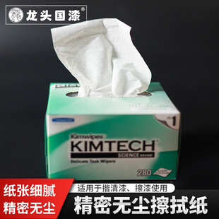 大漆擦漆纸无尘纸低尘纸揩清漆提庄漆擦漆专用古琴漆器漆画无尘纸