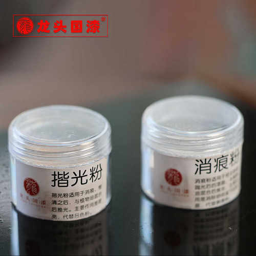 消痕粉揩光粉漆器推光粉镜面效果消痕粉代胴擦粉揩光粉代吕色磨粉