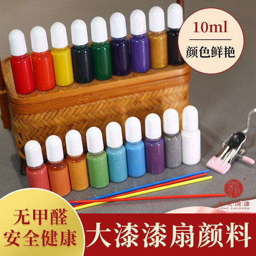 龙头国漆漂流漆材料包