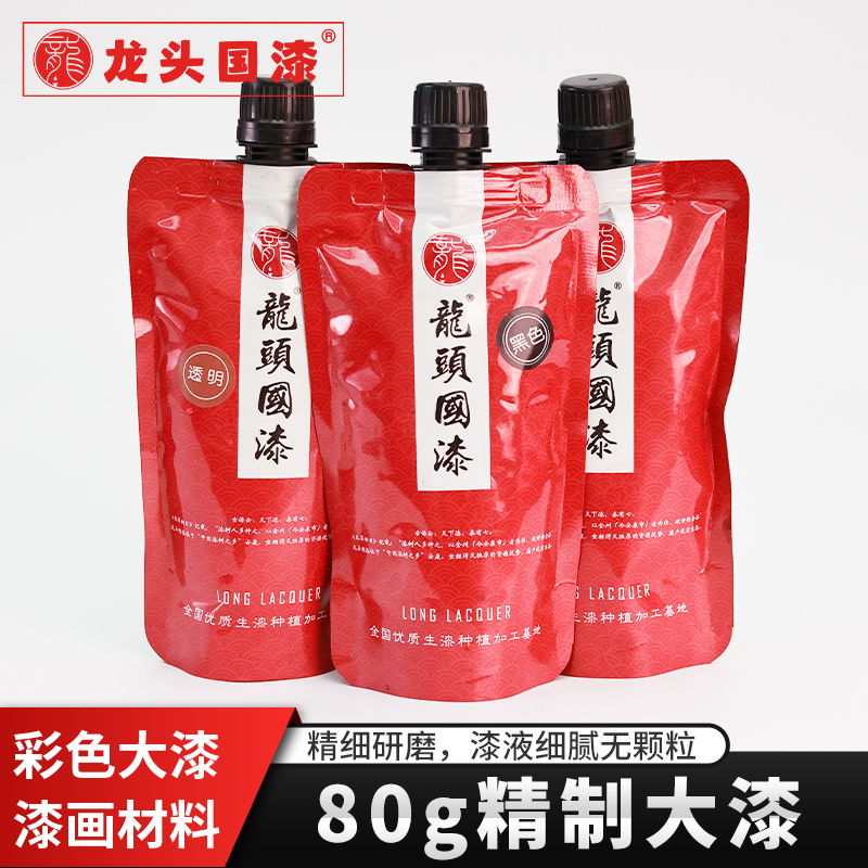 推光漆80g大漆色漆土漆漆器漆画大漆葫芦大漆珠推光漆器大漆茶盘 基础建材 油性木器漆 原图主图