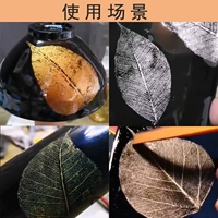 Bodhi Leaf Vene Vene Magnolia Leaf Lacquer Material Material Lacquer Tool Инструмент