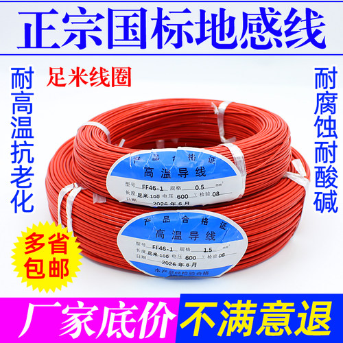 地感线圈停车场道闸专用
