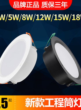 雷士照明led防雾筒灯全套nled92025 NLED9203 3w5w开孔75/95mm