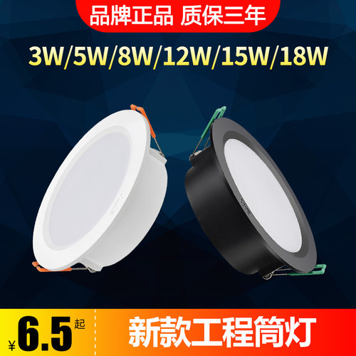 雷士照明led防雾筒灯全套
