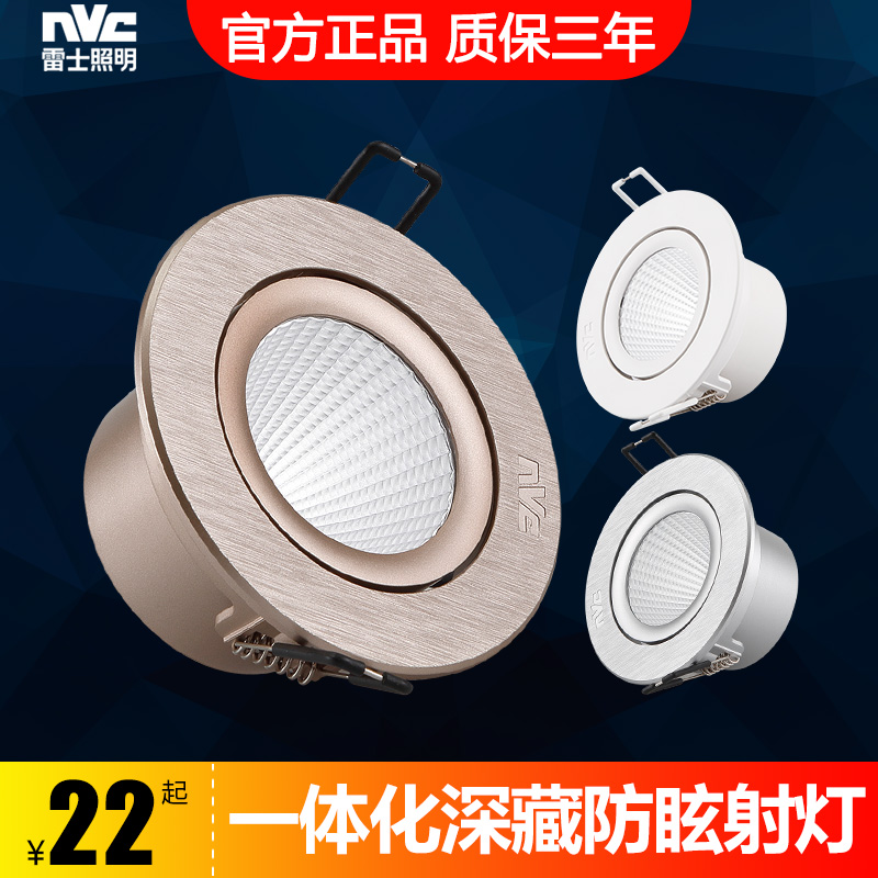 嵌入式led香槟金天花灯