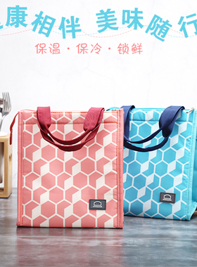 乐扣乐扣保温便当包大容量饭盒袋手提包加厚保温袋上班族带饭包