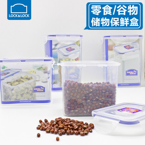 乐扣乐扣保鲜盒pp材质储物罐冰箱