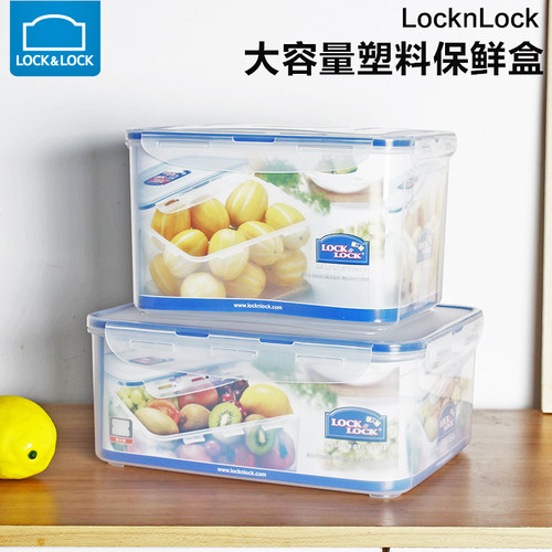 乐扣乐扣大容量塑料pp塑料保鲜盒
