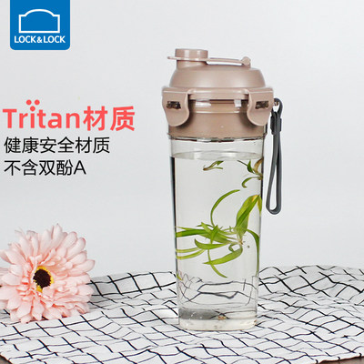 乐扣乐扣水杯tritan摇摇杯大容量