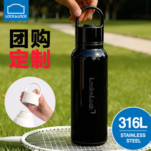 乐扣乐扣大容量保温杯316L不锈钢无螺纹一键开盖水杯速开保温杯子