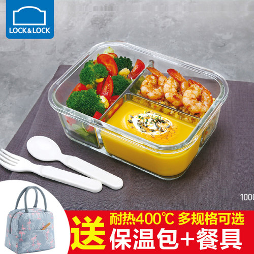 乐扣乐扣玻璃碗保鲜盒微波炉饭盒